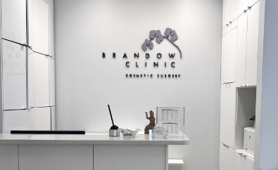 Brandow Clinic Somers Point Office Front Desk